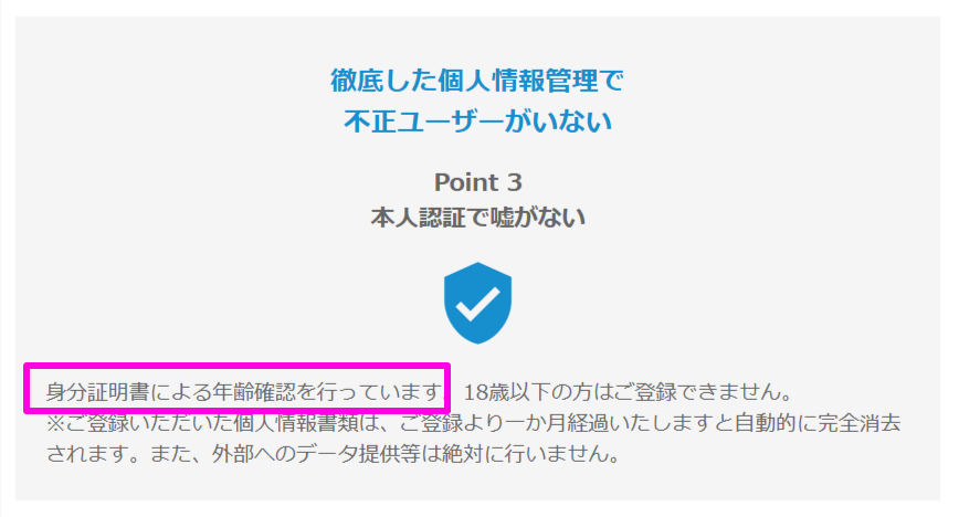 Bridge公式サイトの会員数実績と審査基準(2026年6月時点)
