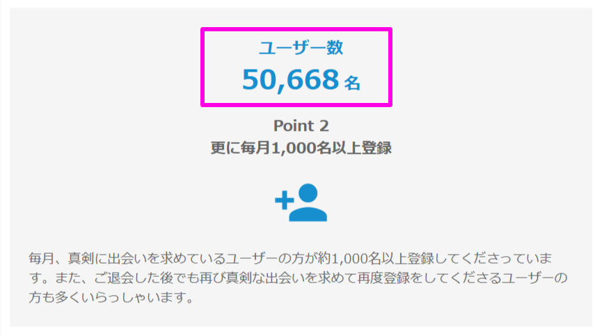 Bridge公式サイトの会員数実績と審査基準(2026年6月時点)