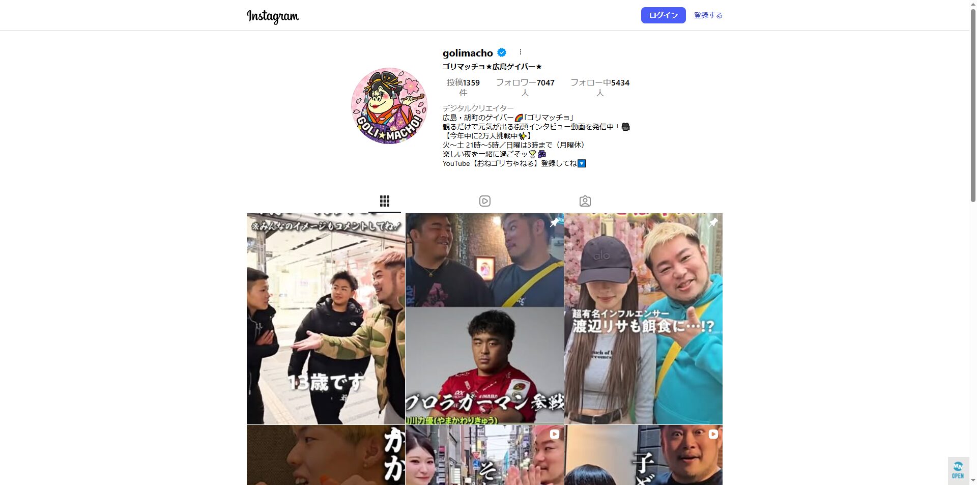 GOLI★MACHO!（胡町・観光でも人気の大型ゲイミックスバー）