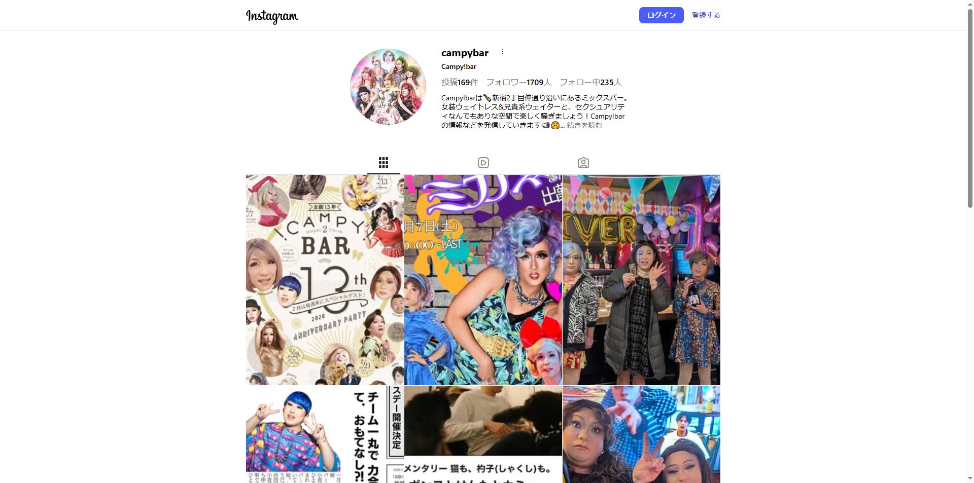 Campy!bar（新宿二丁目・仲通り沿いのミックスバー）