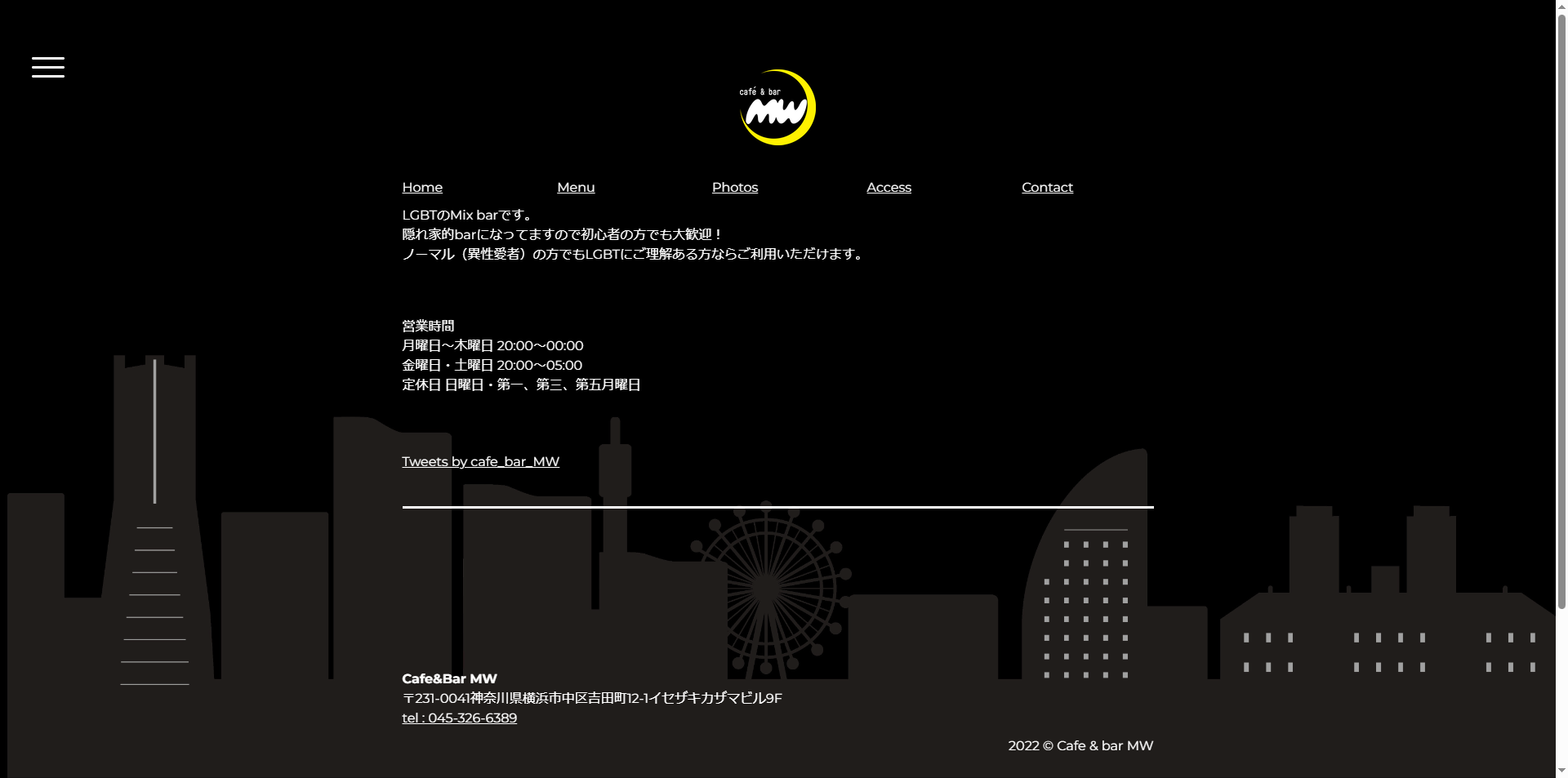cafe & bar MW(横浜・関内の初心者歓迎ミックスバー)