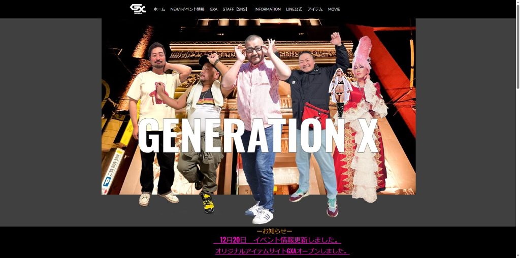 GX(仙台・国分町のゲイ専用バー)