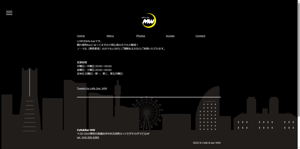 cafe & bar MW（横浜・関内の初心者歓迎ミックスバー）
