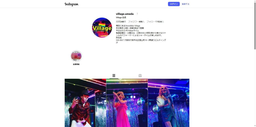 Village（堂山・カラオケで盛り上がるゲイバー）