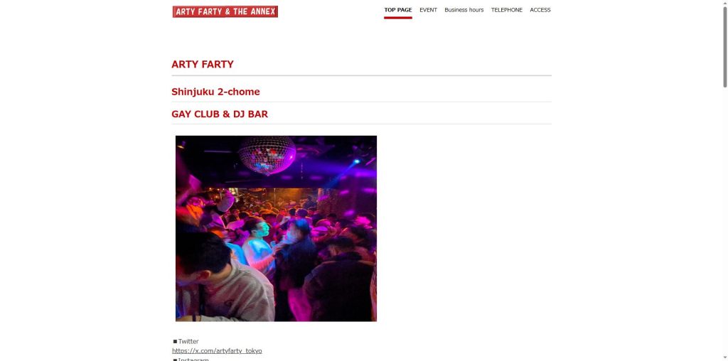 Arty Farty(新宿二丁目・週末に踊れるラウンジバー)
