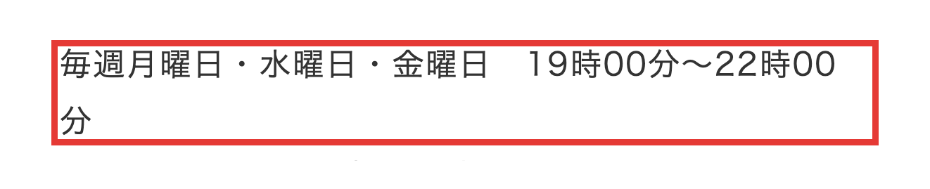 大分県LGBT等相談窓口の案内。相談は毎週月曜日・水曜日・金曜日の19時から22時まで受け付けている
